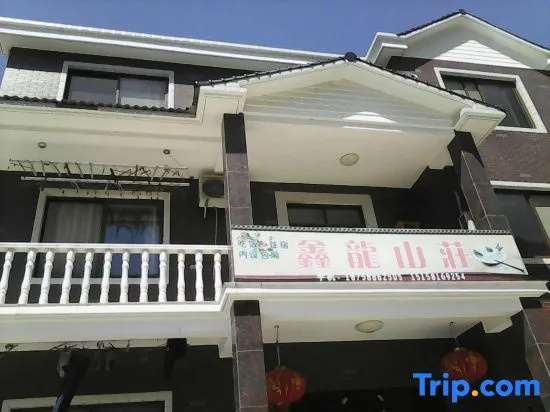 Hangzhou Xinlong.Cortyard Countryside Mountain View Wild Fun Xiaozhu (Longjingxia Drifting Store)