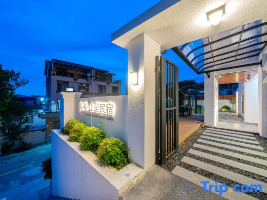 Jiayue Mountain Homestay (Zhanyuan Branch)