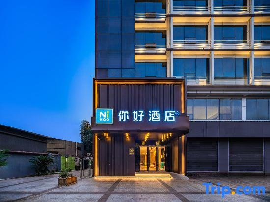 Ni Hao Hotel