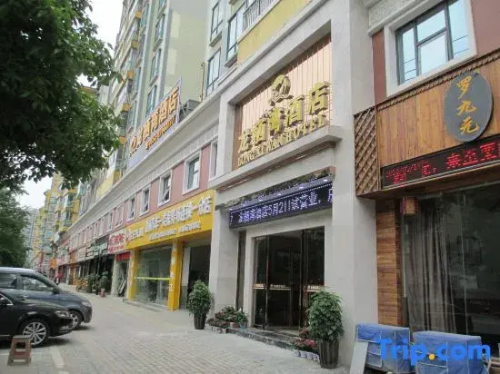 Zunyi Longqi Bay Hotel (Bozhou District Modern Square Branch)