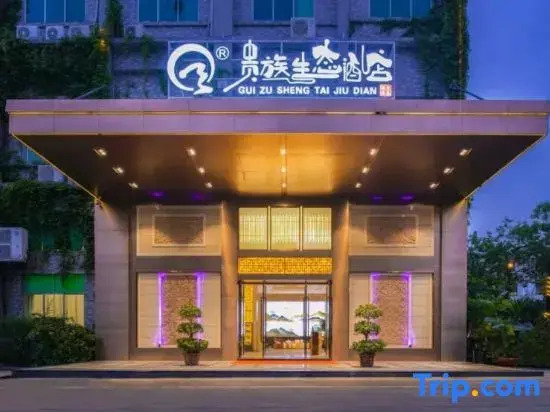 Dongguan Aristocratic Ecology Hotel