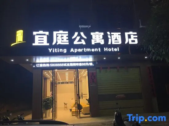 Yiting Hotel