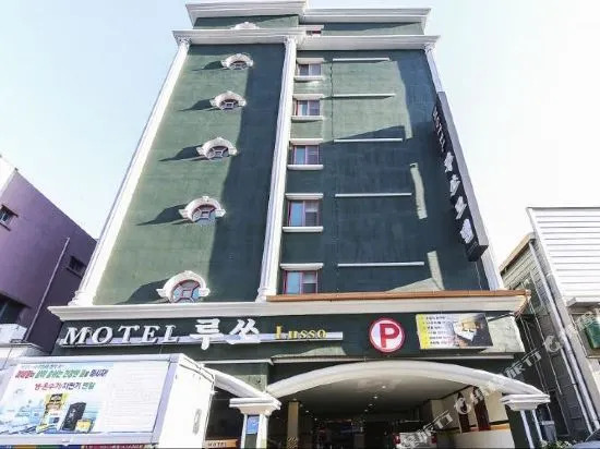 Russo Motel
