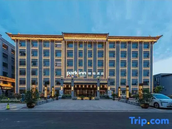 Park Inn by Radisson Pingyao Ancient City
