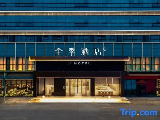 JI Hotel (Dongguan Humen Dadao East)