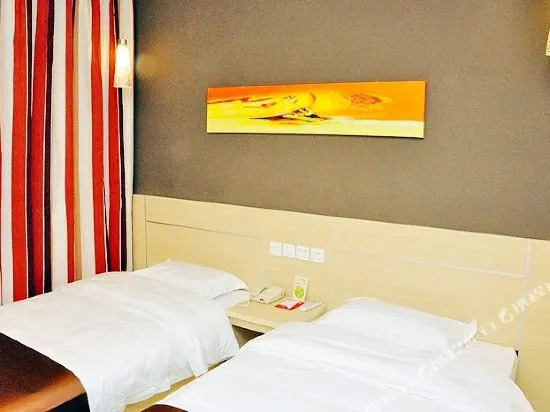 Xining Bohe Hotel
