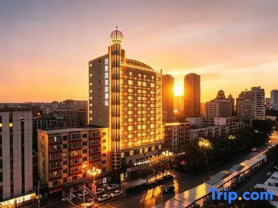 HuanJu Hotel by Bestow