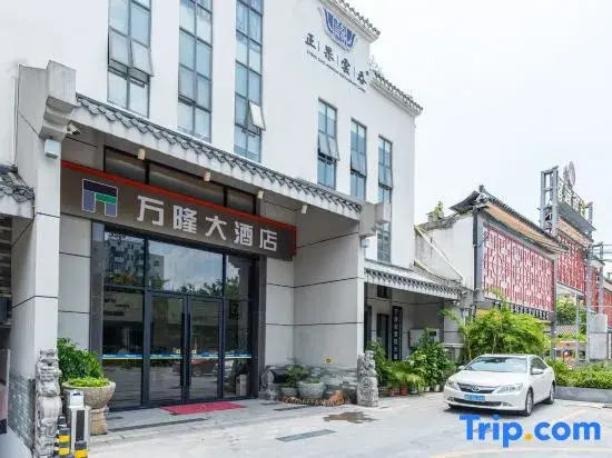 Wan long Hotel