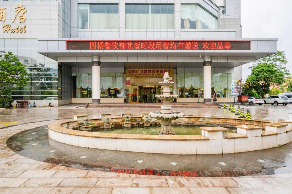 Dianneng International Hotel