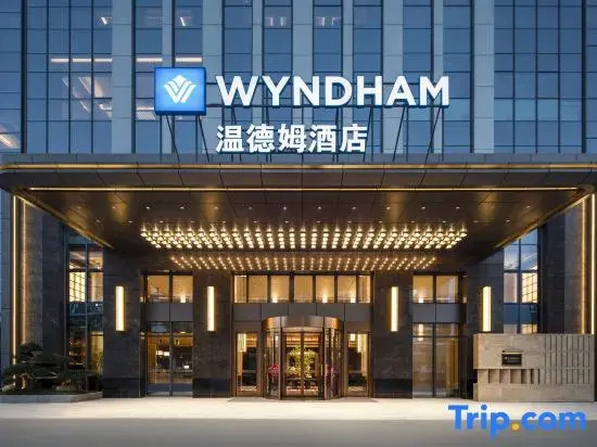 Fuzhou Guohui Wyndham Hotel (Three Lanes And Seven Alleys)