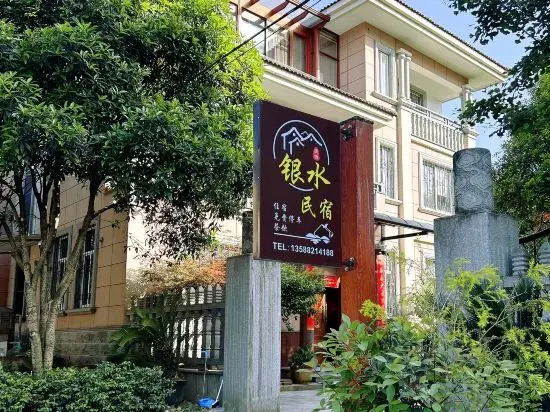 Yulin Yinshui Homestay