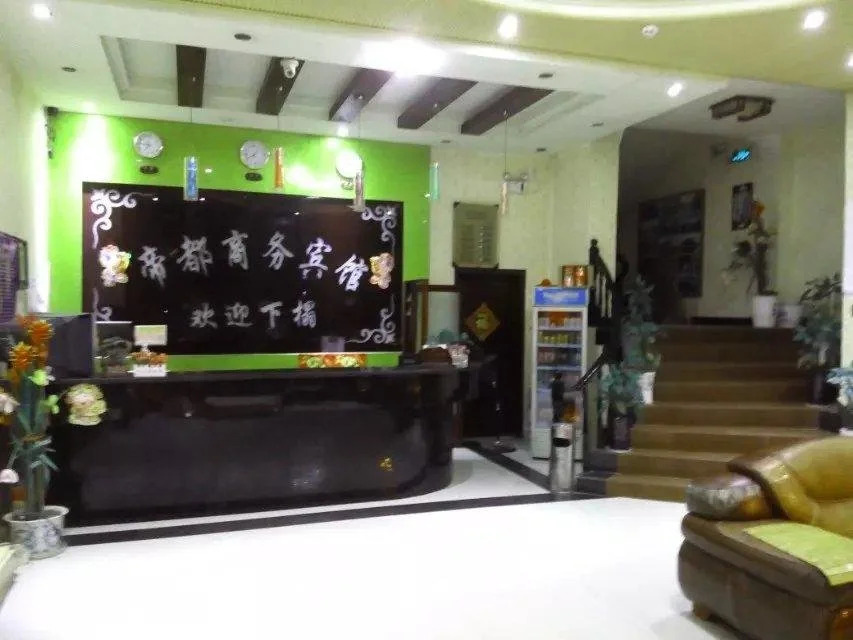 Didu Express Inn