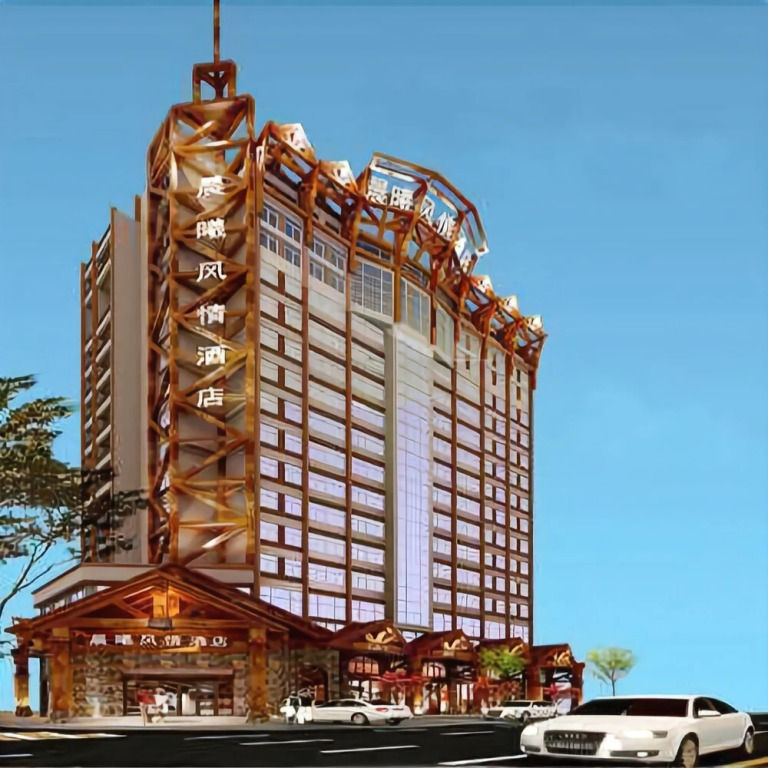 Chenxi Fengqing Hotel
