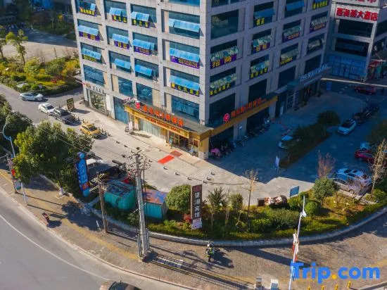 Weilna Hotel (Wuning Xihai Branch)