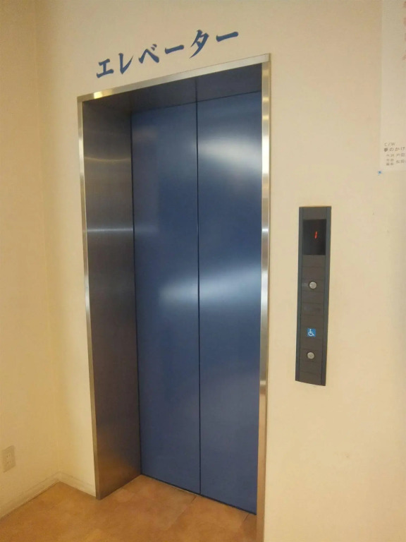Hidamarinoyu Flop House - Hostel
