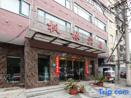Fenglin Hotel