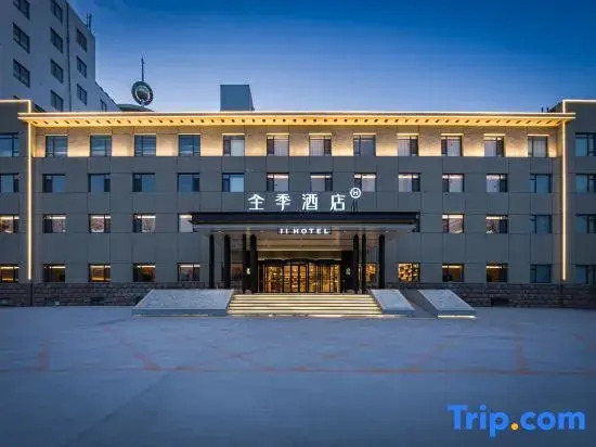 JI Hotel (Dezhou City Government)