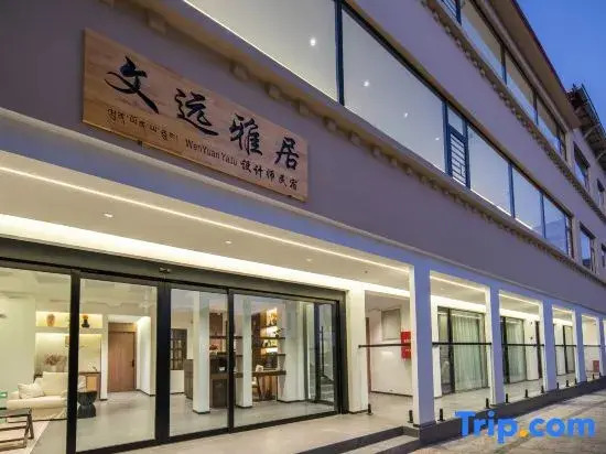 Shangri-La Wenyuan elegant residence designer homestay