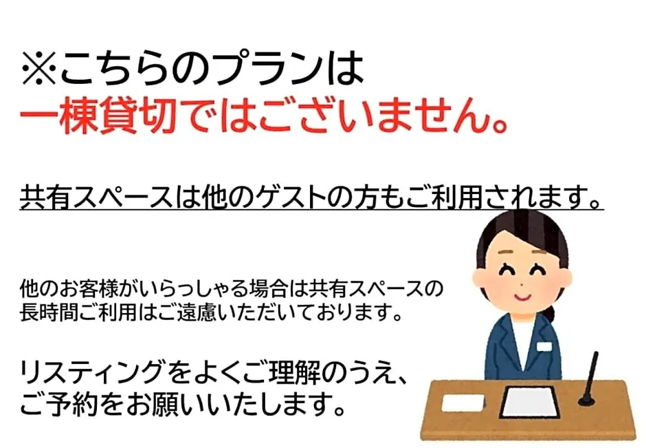 Ryokan Hostel Gion Private Room - Vacation STAY 91825