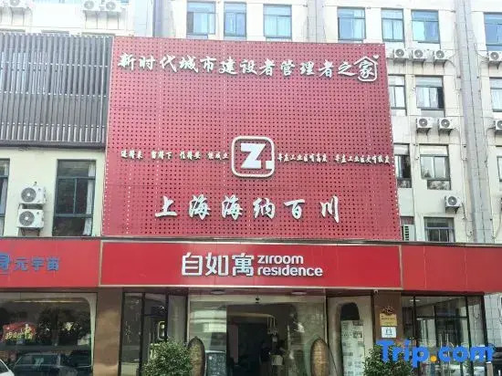 Zi Ru Yu (Xinzhuang Industrial Park)