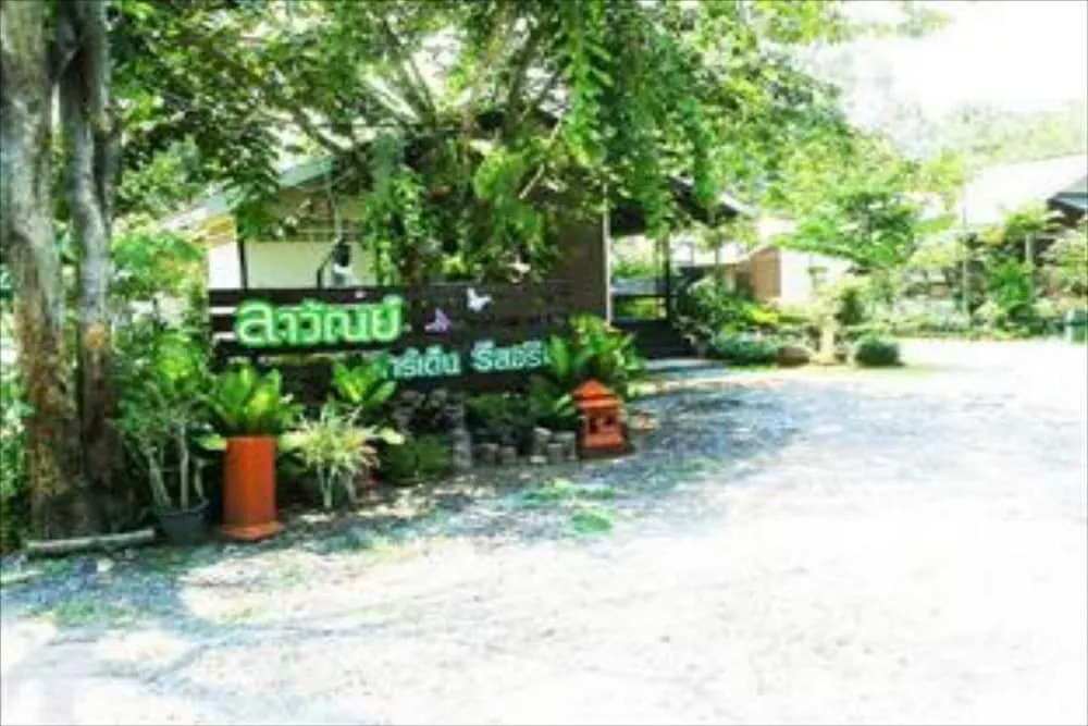 OYO 1105 Lawan Garden Resort