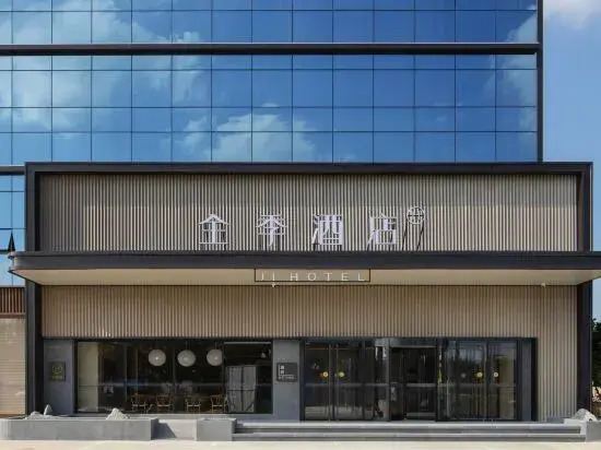 JI Hotel (Beijing Shunyi Nanfaxin)