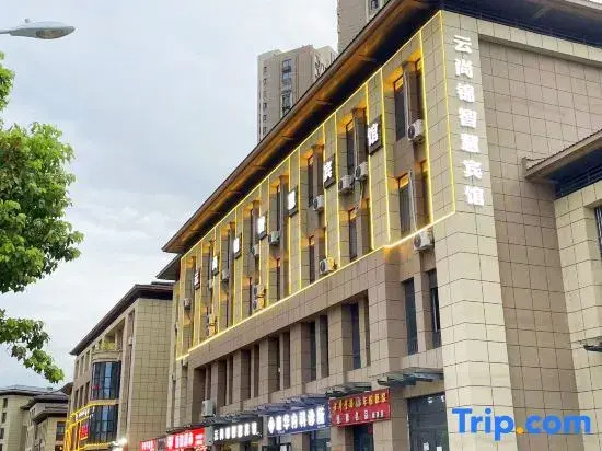 Yunshangjin Smart Hotel Wuli Temple Store