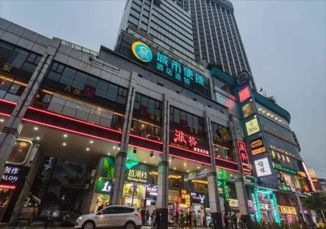 CityNote Hotel Guangzhou Beijing Road Pedestrian Street Subway Station