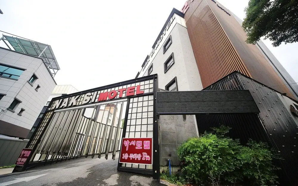 Daegu Palgongsan Naksi