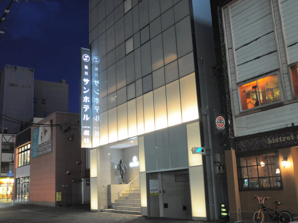 Asahikawa Sun Hotel