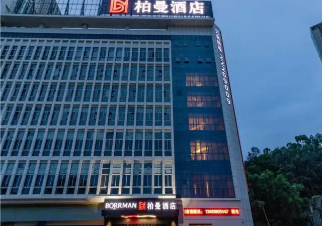 Borrman Hotel Dongguan Tianbao Metro Station