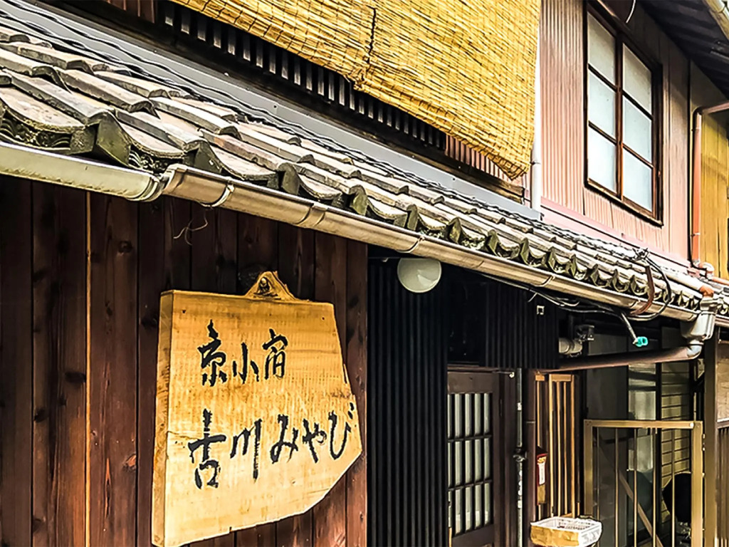 Kyoto Miyabi Inn -Only one group a day-