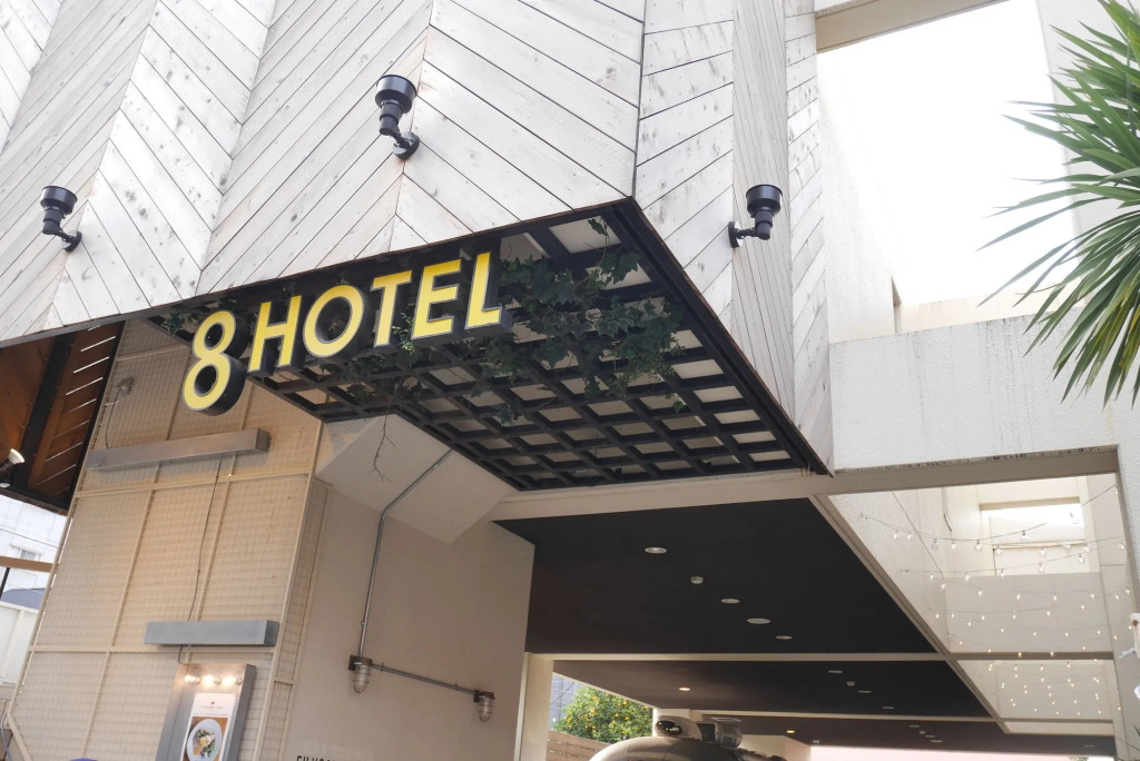 8 Hotel Shonan Fujisawa