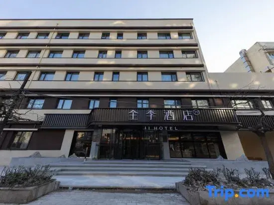 JI Hotel (Beijing Sanlitun Gongti East Gate)