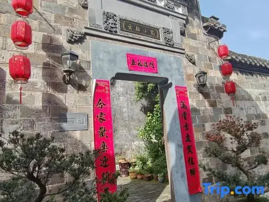 Yue Ji · See Bluestone · Century-old House · Original Qing Song style homestay