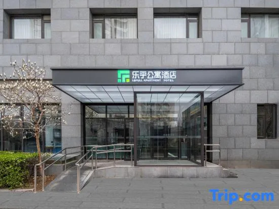 Lehu Apartment Hotel (Beijing Pingxi Palace Wendu Water City)