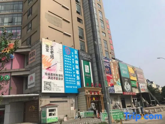 Shankee Tea Style Hotel (Beijing Zaoyuan Subway Station Peking University Hospital)