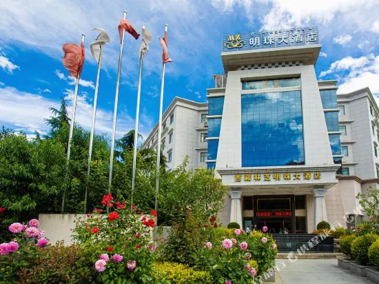 Mingzhu Hotel