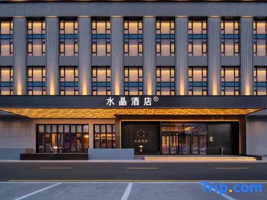 Crystal Hotel Taiyuan Longcheng Avenue