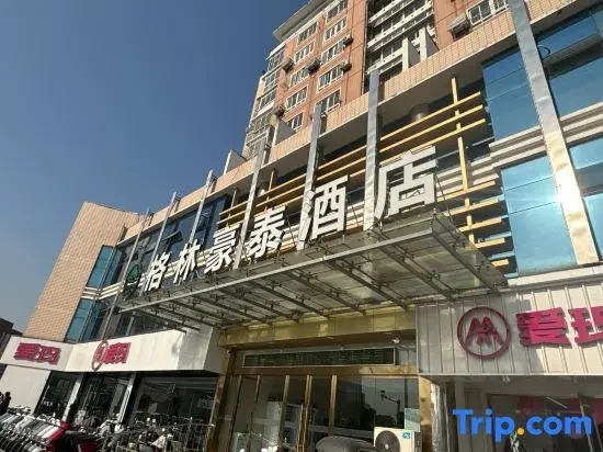 GTES Hotel (Huai'an First Hospital Xiaoying Plaza)