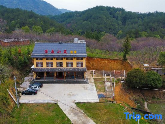 Shaoshan Ze Residence small home stay