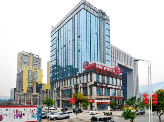 Guangyuan Boyuan Lidu Hotel (Wanda Plaza Administrative Center)