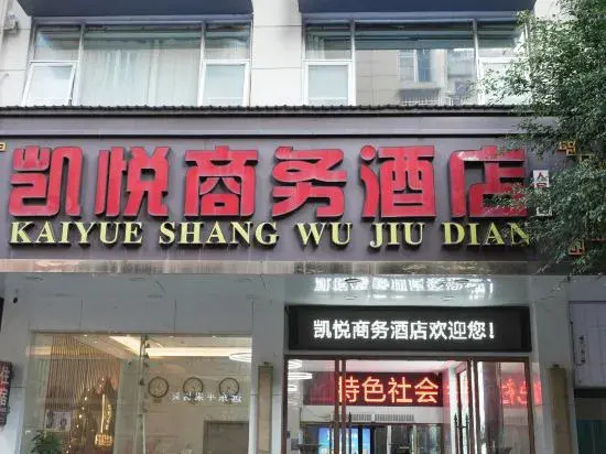 Kaiyue Business Hostel