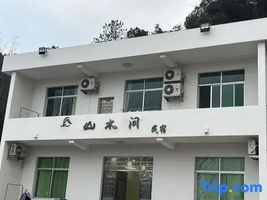 Hengyang County Shanshuijian Homestay