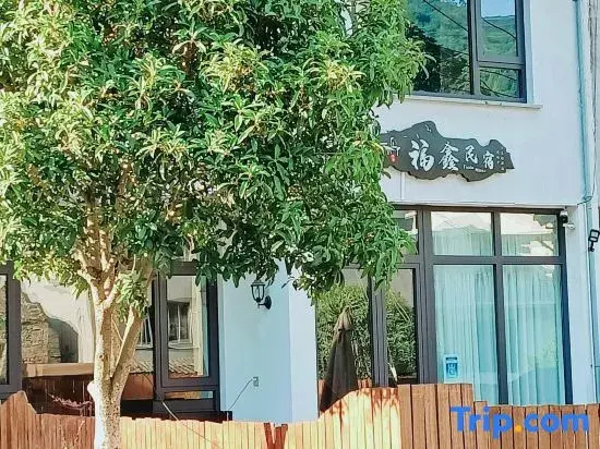 Fuxin Homestay