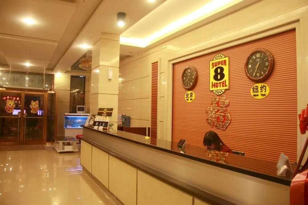Super 8 by Wyndham Baotou Zhaotan Railway Station
