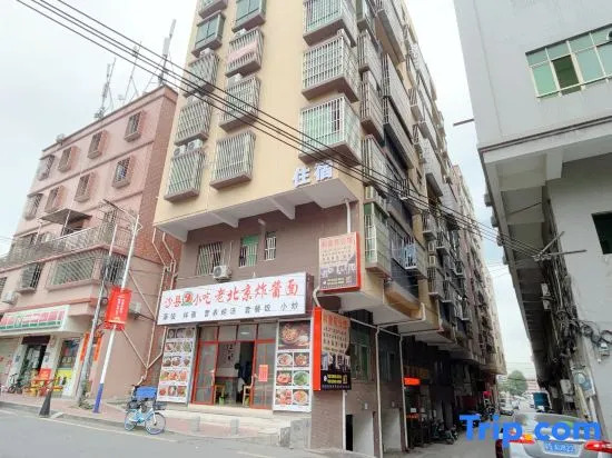 Harmony Mansion (Dongguan Houjie International Exhibition Center)