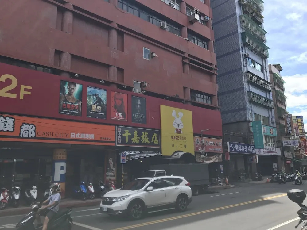 QIAN JIA Hotel