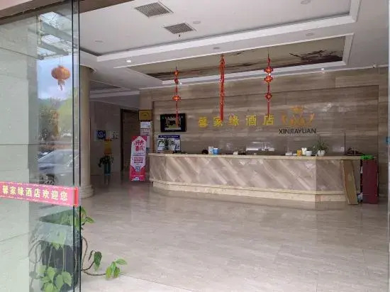Xjy Hotel