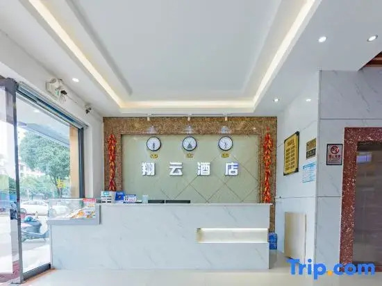 Xiangyun Select Hotel (Wuming Agricultural Products Market Branch)